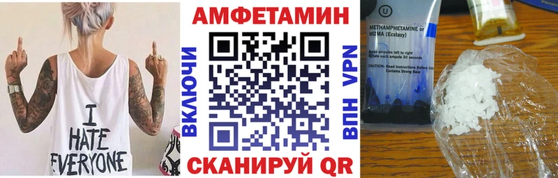 продажа наркотиков  Карачев  Amphetamine Розовый 