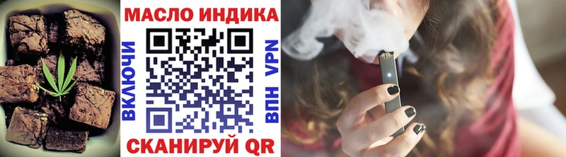 Еда ТГК марихуана это официальный сайт Карачев