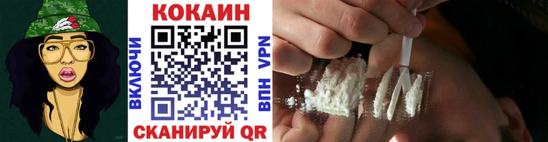 Cocaine Fish Scale  цены   Карачев 