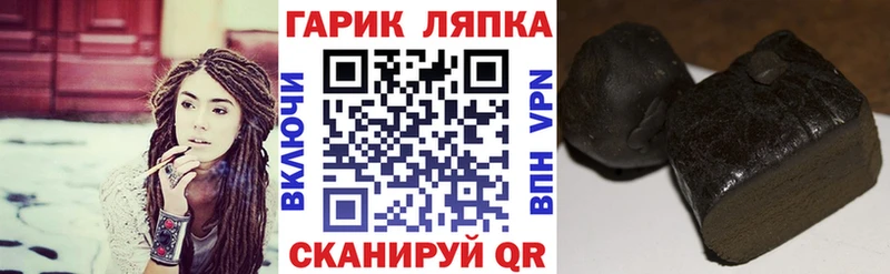 ГАШ hashish  сколько стоит  hydra онион  Карачев 