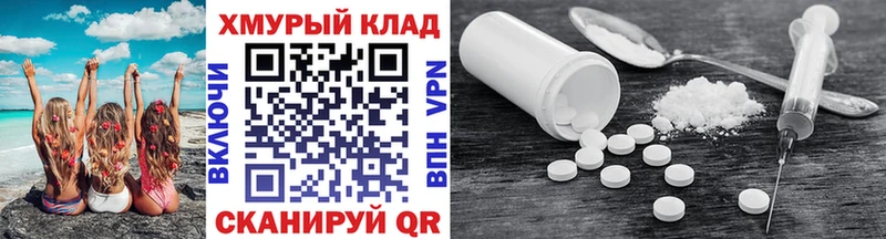 Героин белый  Карачев 