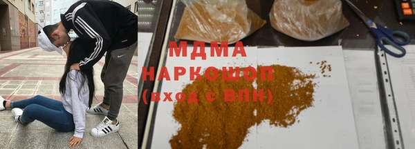 хмурый Карпинск