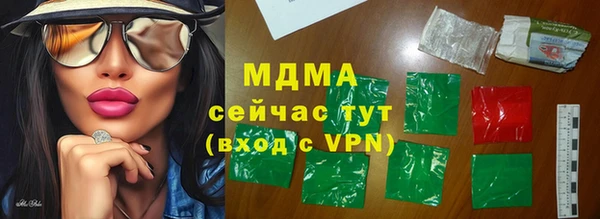 хмурый Карпинск