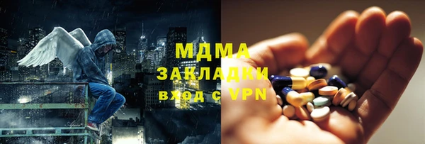 ECSTASY Карталы