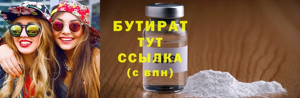 метадон Каменка