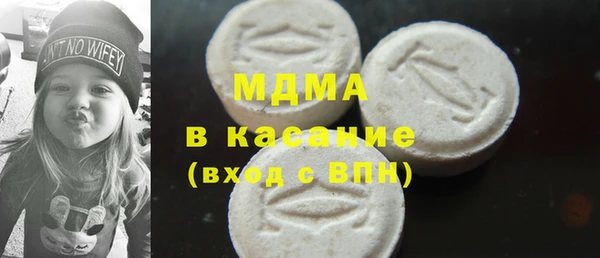 ECSTASY Карталы