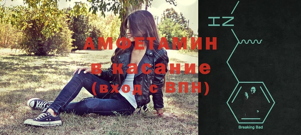 тгк Краснослободск