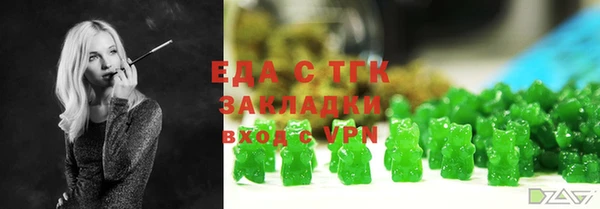 ECSTASY Каменногорск