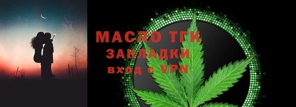 метадон Каменка