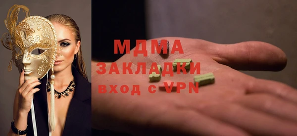 ECSTASY Каменск-Шахтинский