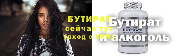 тгк Касимов