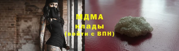 хмурый Карпинск