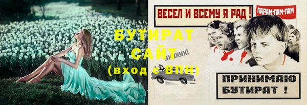тгк Касимов