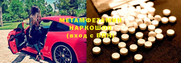 тгк Касимов