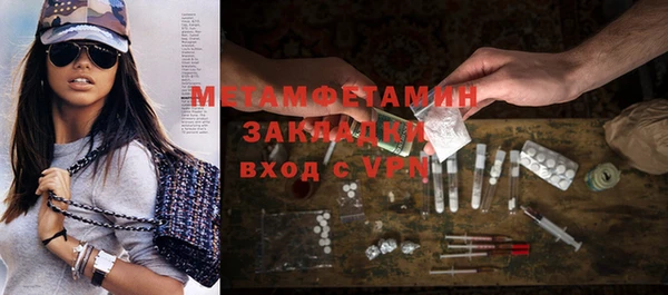 ECSTASY Каменногорск