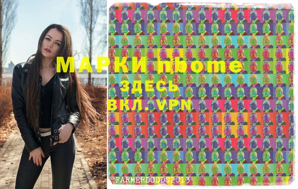 ECSTASY Каменск-Шахтинский