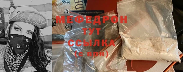 тгк Касимов