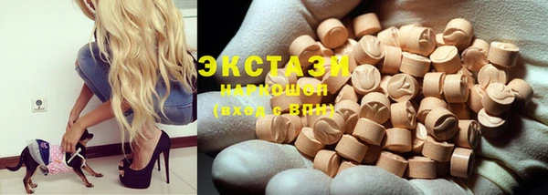 метадон Каменка