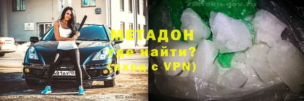 метадон Каменка
