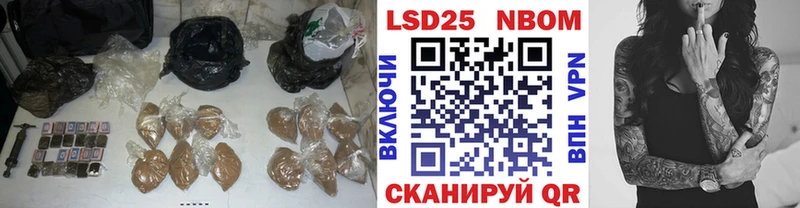 LSD-25 экстази кислота Карачев