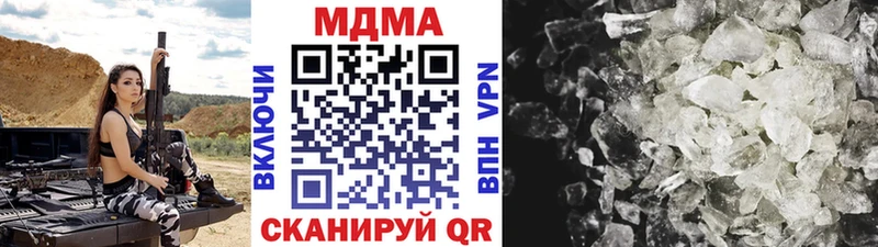 закладки Карачев МДМА Molly