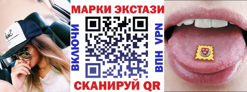 Марки NBOMe 1500мкг  Карачев 